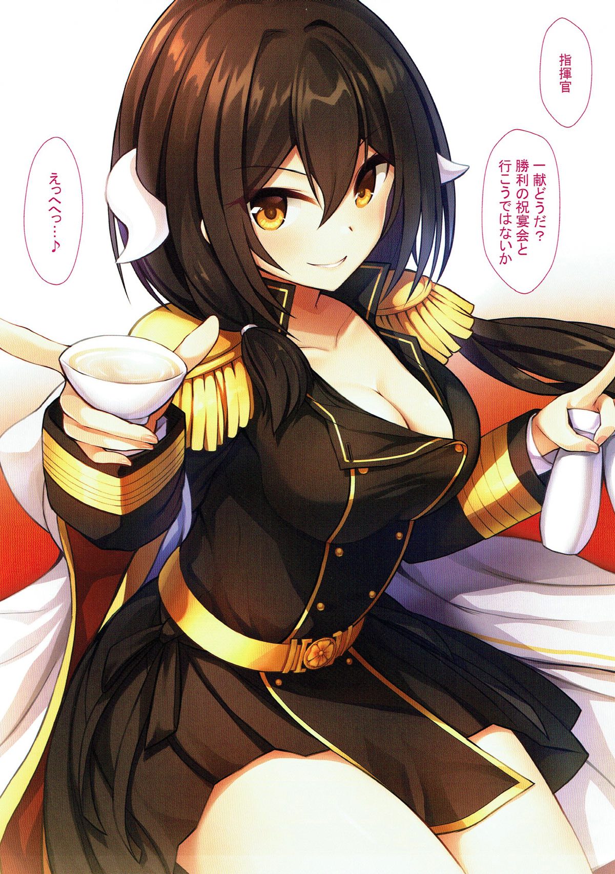 (C93) [うかつではない (noukatu、水瀬くうる)] アズレン主力艦隊エッチな大宴会 (アズールレーン)