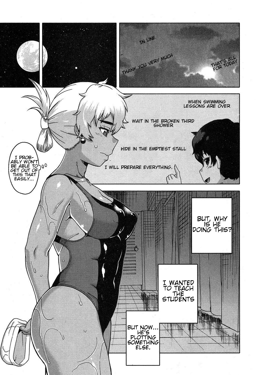 [高津] 今は二人だけの海 (コミックミルフ 2017年12月号 Vol.39) [英訳] [DL版]