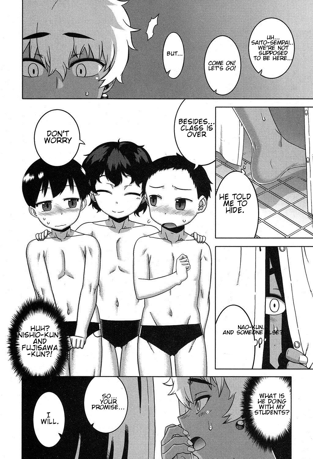 [高津] 今は二人だけの海 (コミックミルフ 2017年12月号 Vol.39) [英訳] [DL版]