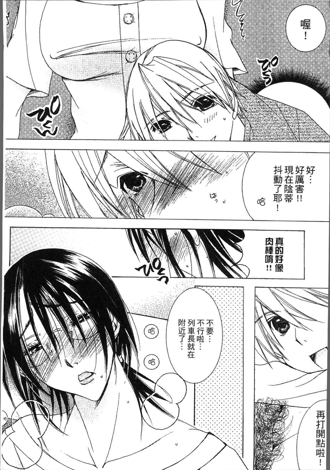 [にゃんこ夫人様] 熟濁母は僕のモノ [中国翻訳]
