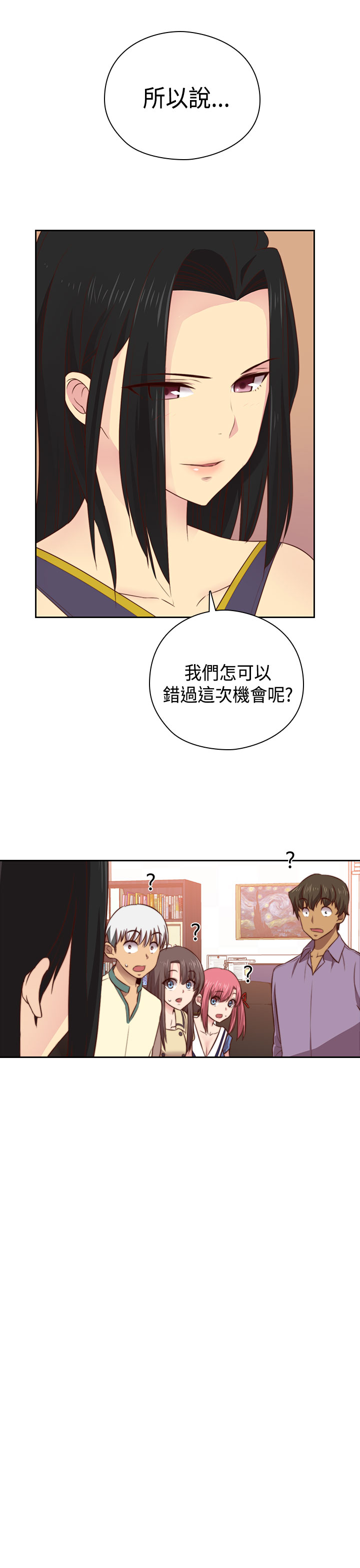 [Dasum & Puutaro] H校園<第2季>