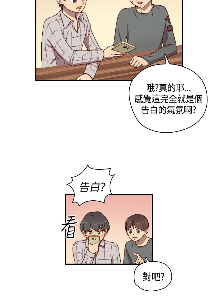 [Dasum & Puutaro] H校園<第2季>