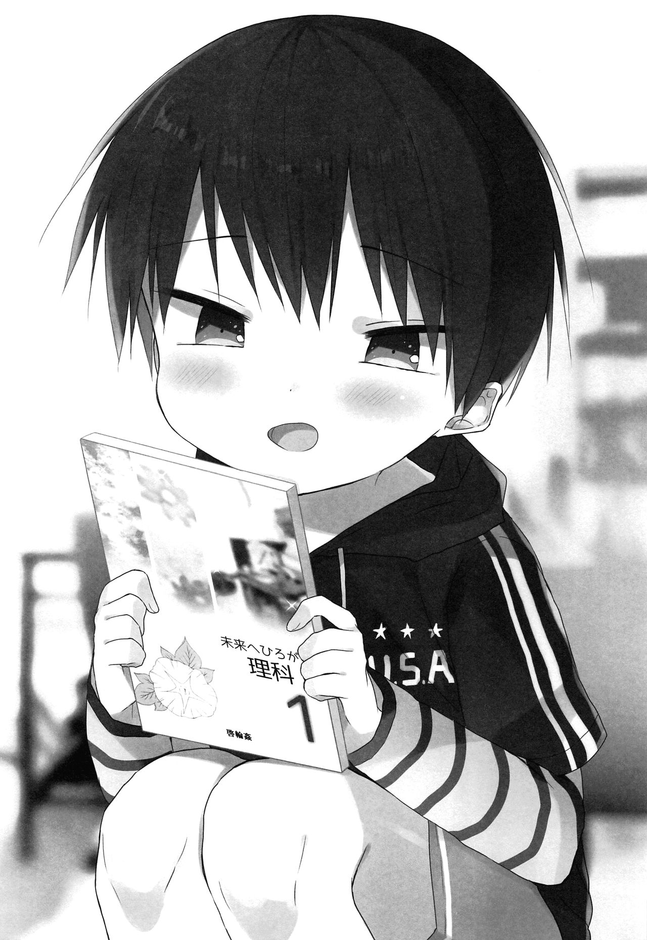 (SPARK12) [OS特区 (しきむら)] あしたはいけるかな