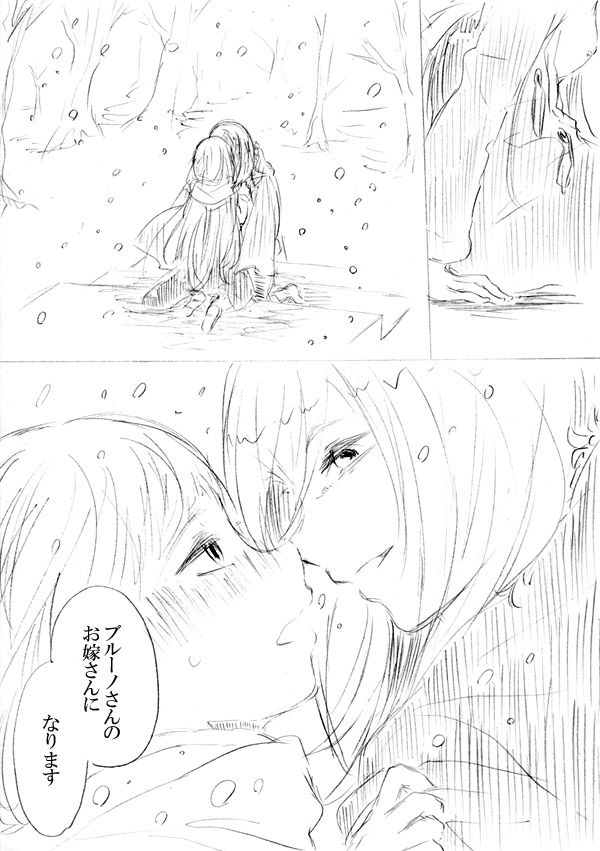 [にきび] 少女たちが少女を攫って来るお話