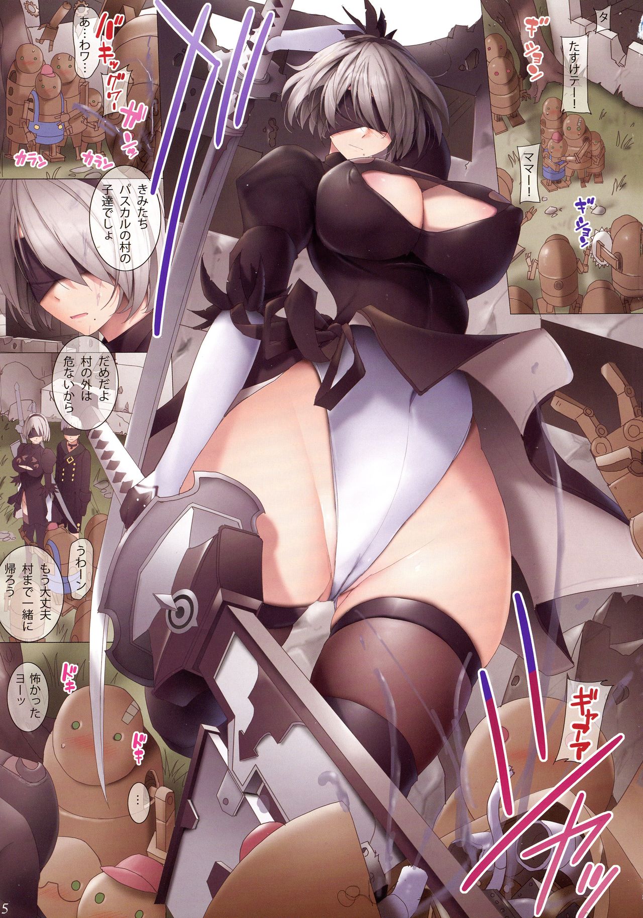 (C93) [ORICOMPLEX (orico)] ReplicA (ニーアオートマタ)