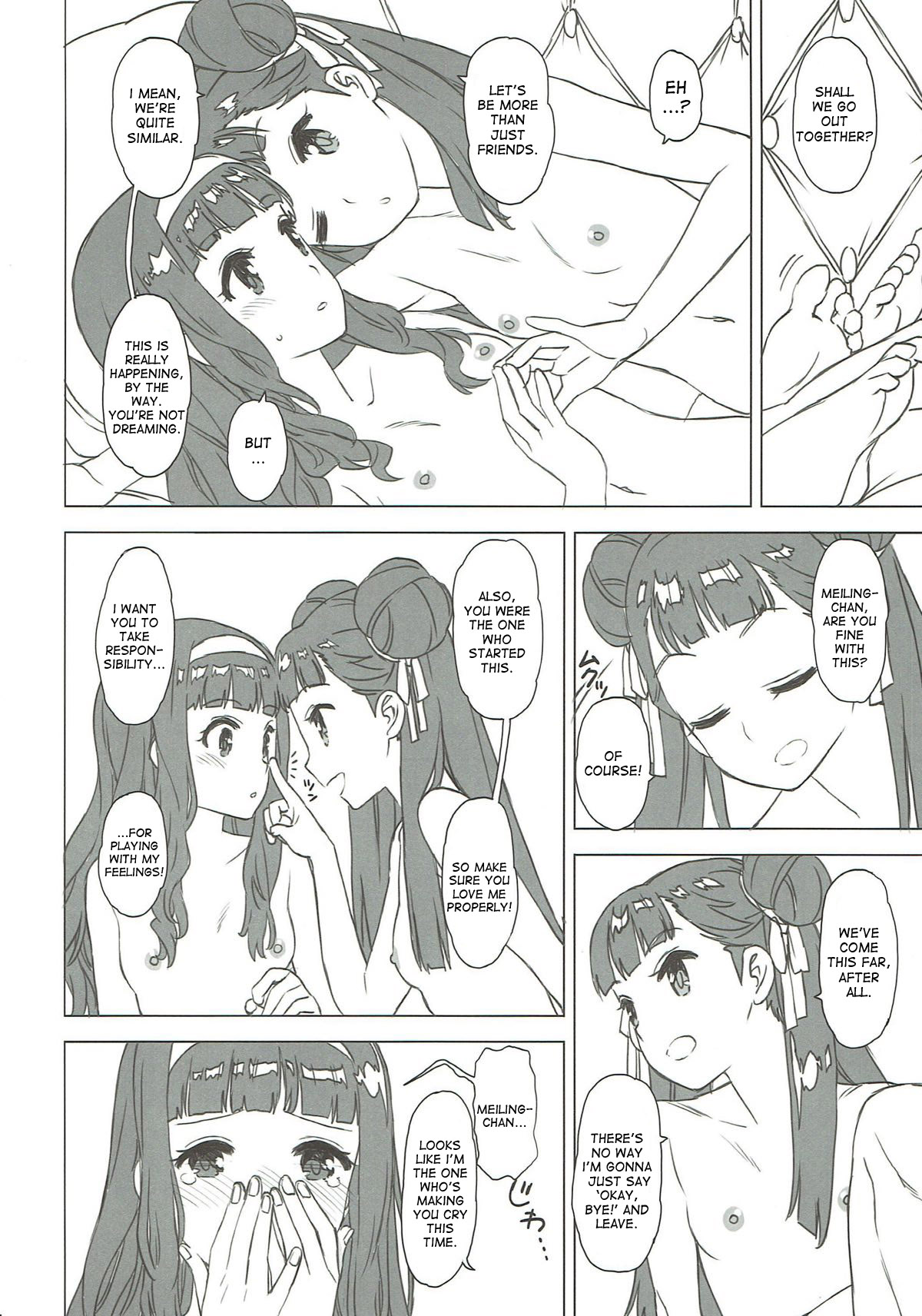 (COMIC1☆12) [MURDERHOUSE (若穂りく)] にたものどうし (カードキャプターさくら) [英訳]