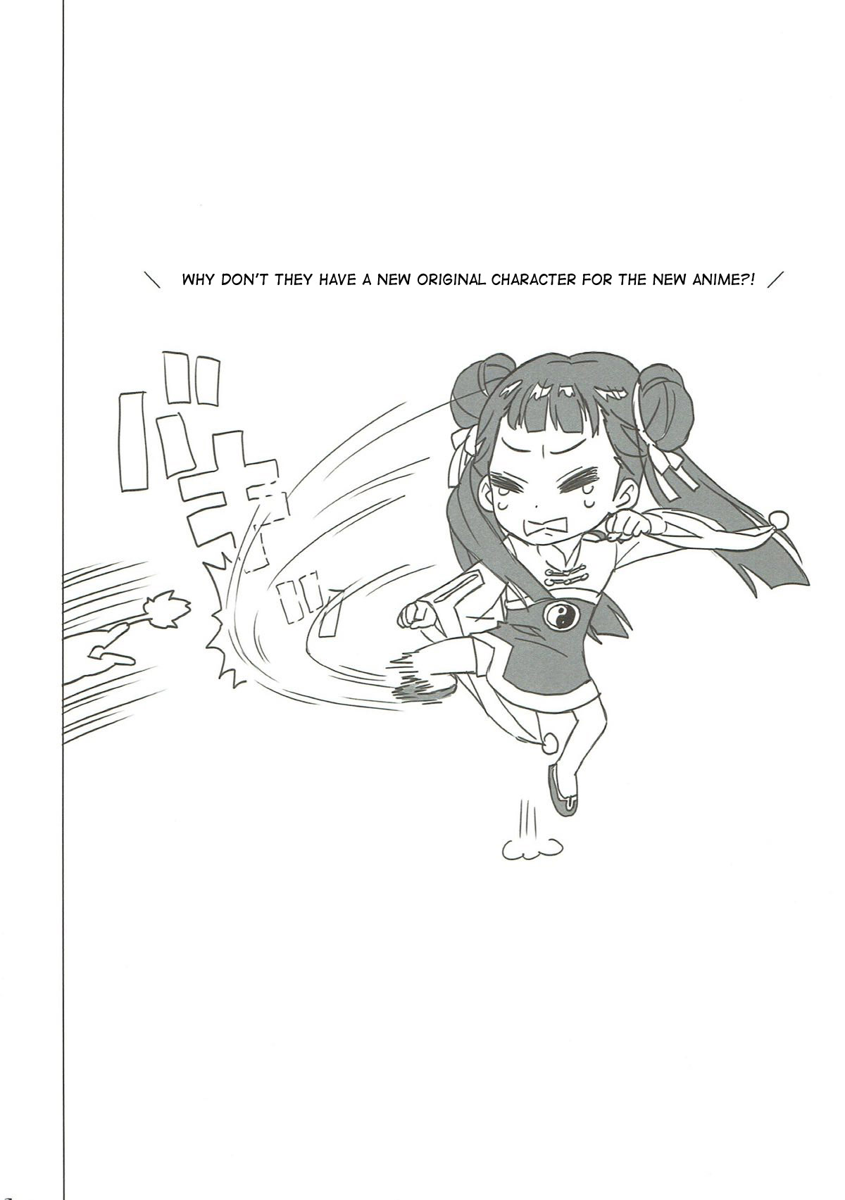 (COMIC1☆12) [MURDERHOUSE (若穂りく)] にたものどうし (カードキャプターさくら) [英訳]
