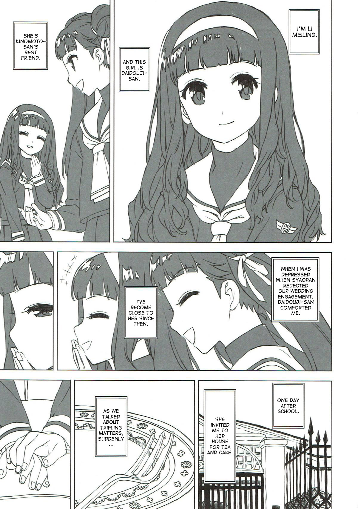 (COMIC1☆12) [MURDERHOUSE (若穂りく)] にたものどうし (カードキャプターさくら) [英訳]