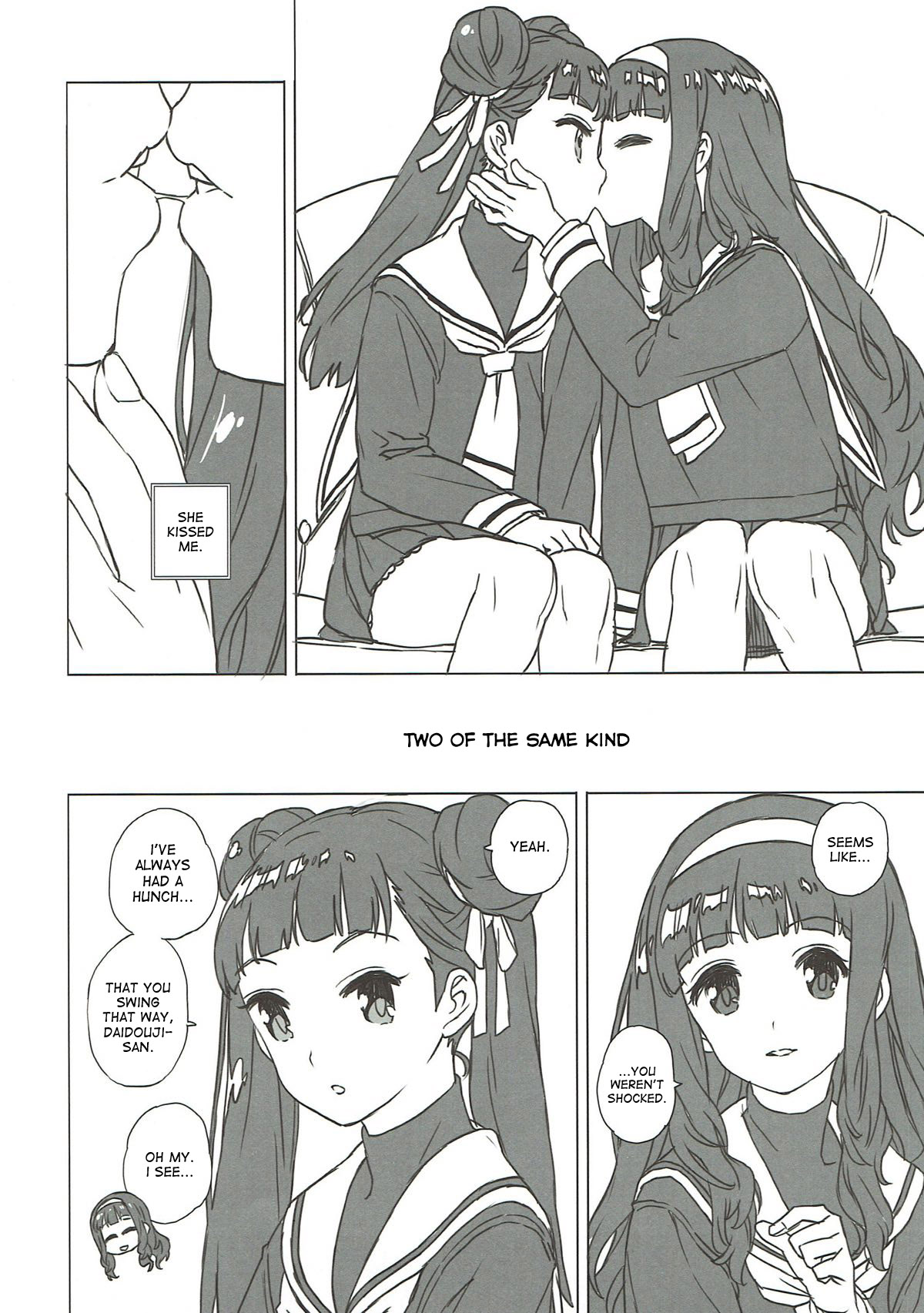 (COMIC1☆12) [MURDERHOUSE (若穂りく)] にたものどうし (カードキャプターさくら) [英訳]