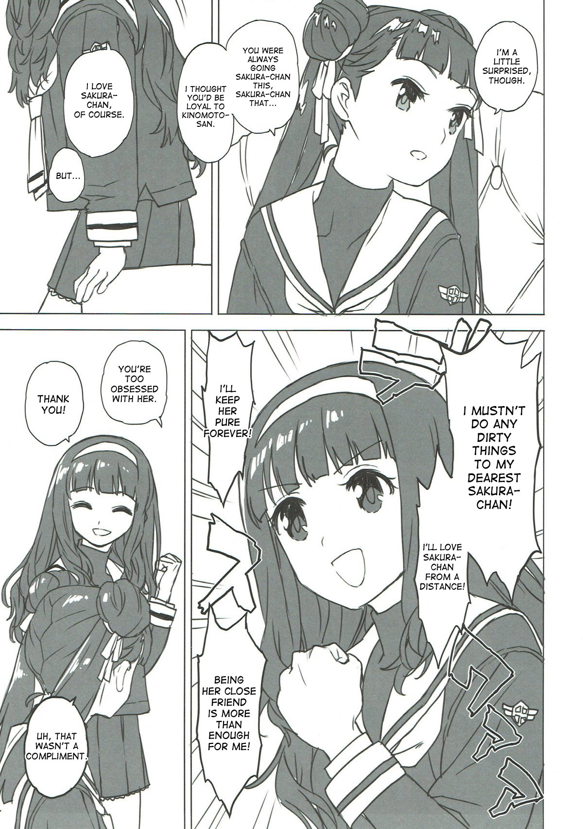 (COMIC1☆12) [MURDERHOUSE (若穂りく)] にたものどうし (カードキャプターさくら) [英訳]