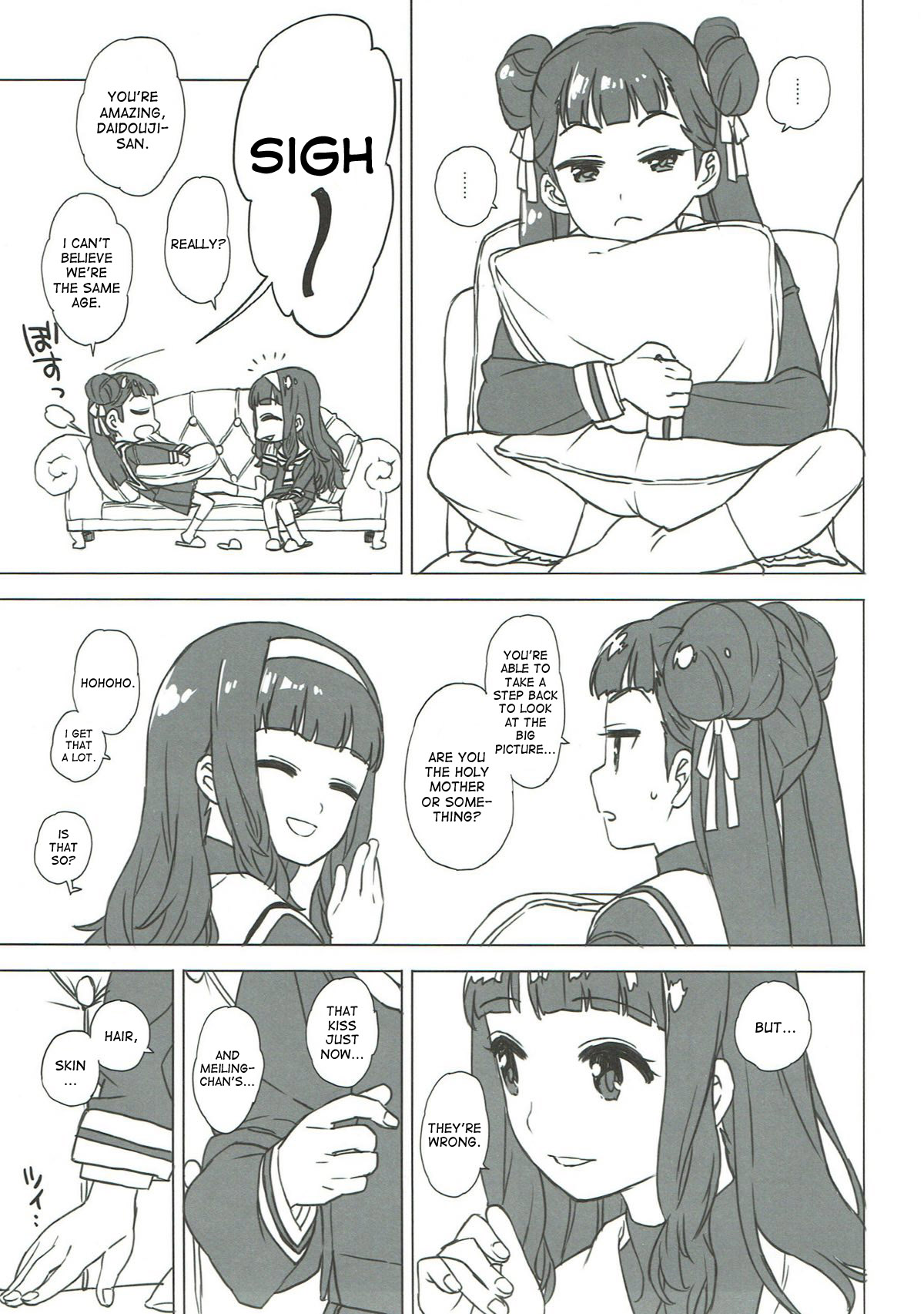 (COMIC1☆12) [MURDERHOUSE (若穂りく)] にたものどうし (カードキャプターさくら) [英訳]