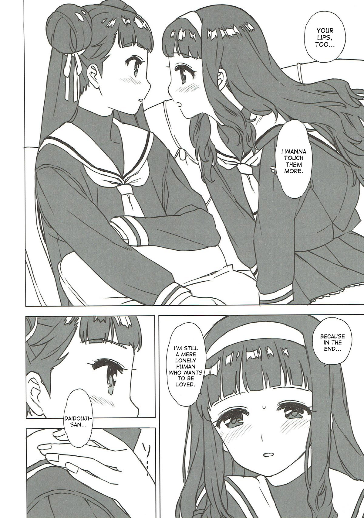 (COMIC1☆12) [MURDERHOUSE (若穂りく)] にたものどうし (カードキャプターさくら) [英訳]