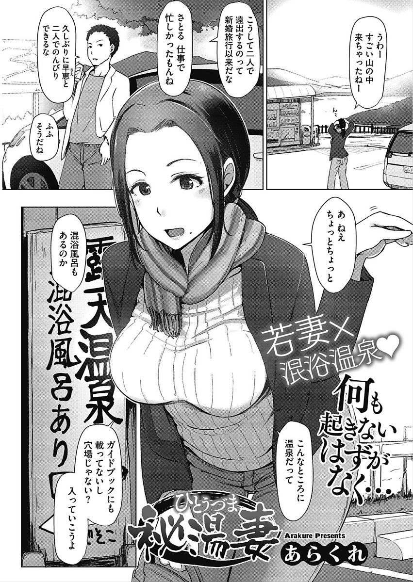 [アンソロジー] コアコレ 彼女は僕らの愛玩具 [DL版]