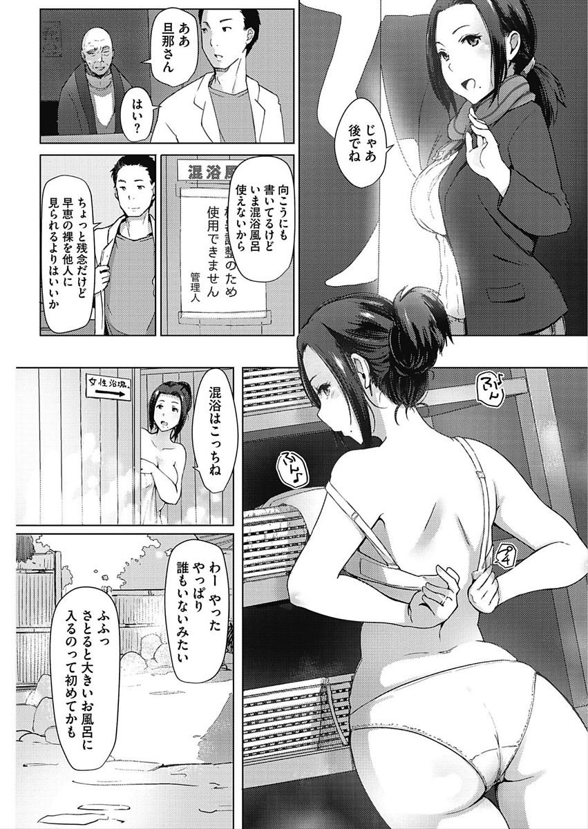 [アンソロジー] コアコレ 彼女は僕らの愛玩具 [DL版]
