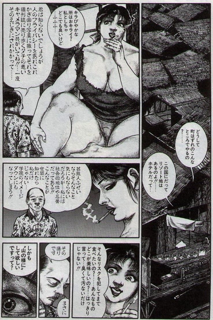 美しき神々の賜―たつみひろし作品集