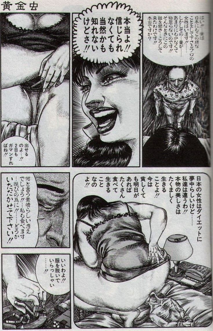 美しき神々の賜―たつみひろし作品集