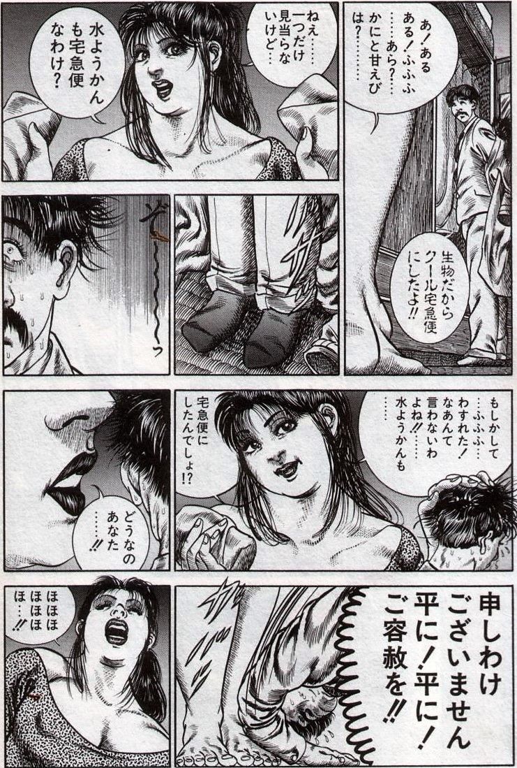 美しき神々の賜―たつみひろし作品集