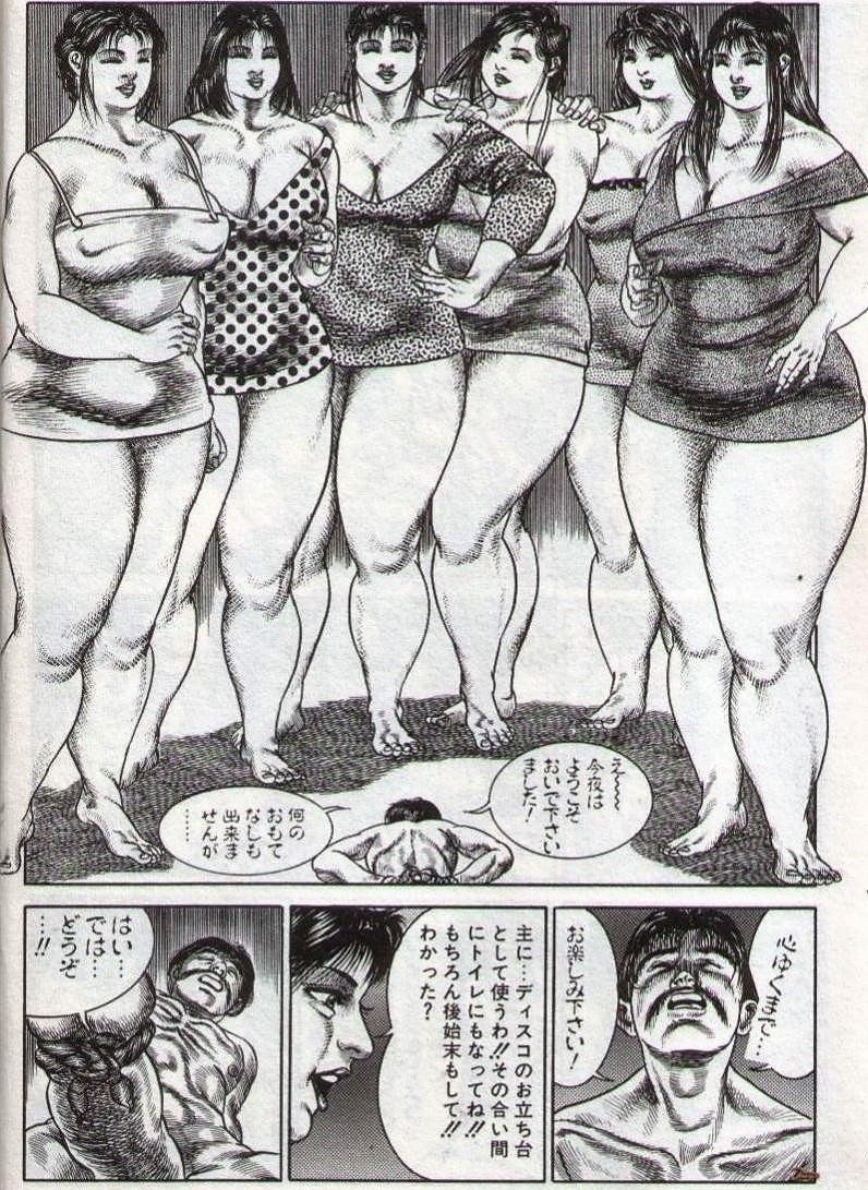 美しき神々の賜―たつみひろし作品集