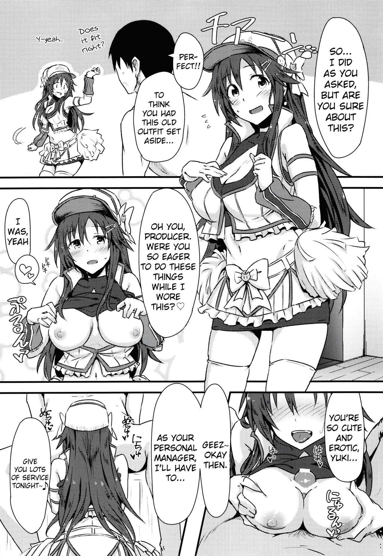 (C92) [干し雪茶 (雪星こころ)] 姫川友紀とイチャラブダブルヘッダー♥ (アイドルマスター シンデレラガールズ) [英訳]