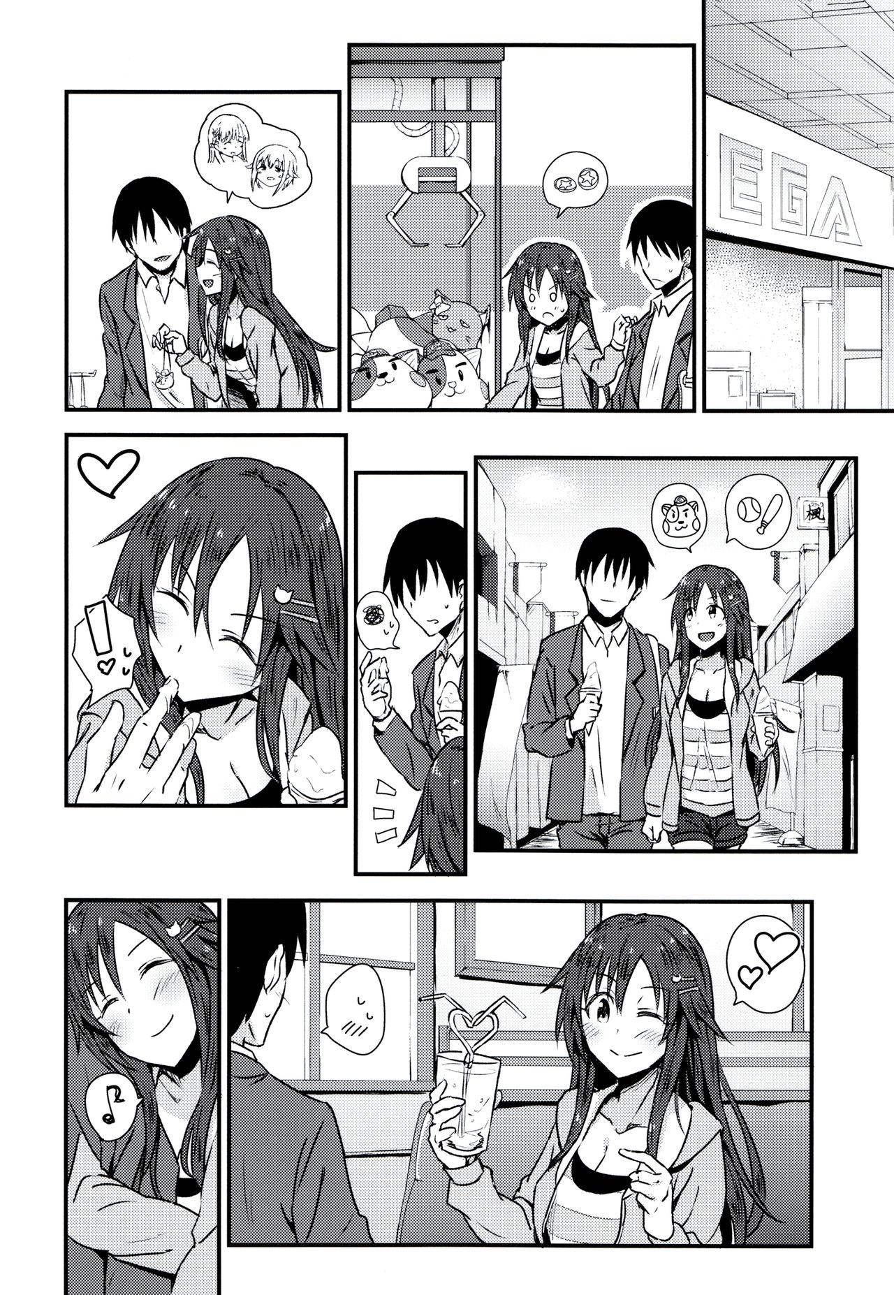 (C92) [干し雪茶 (雪星こころ)] 姫川友紀とイチャラブダブルヘッダー♥ (アイドルマスター シンデレラガールズ) [英訳]