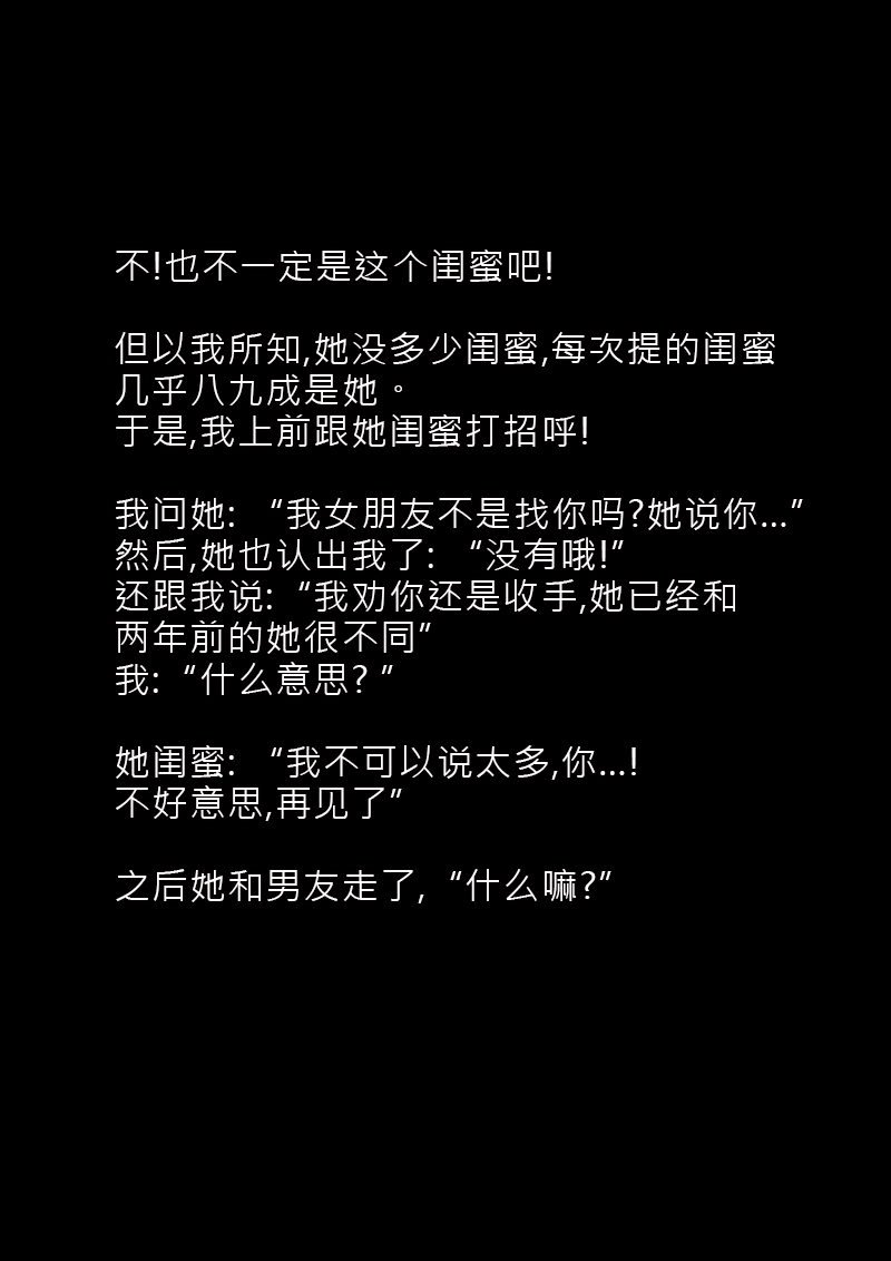 綠帽節 我的情人節 My Valentine's Day
