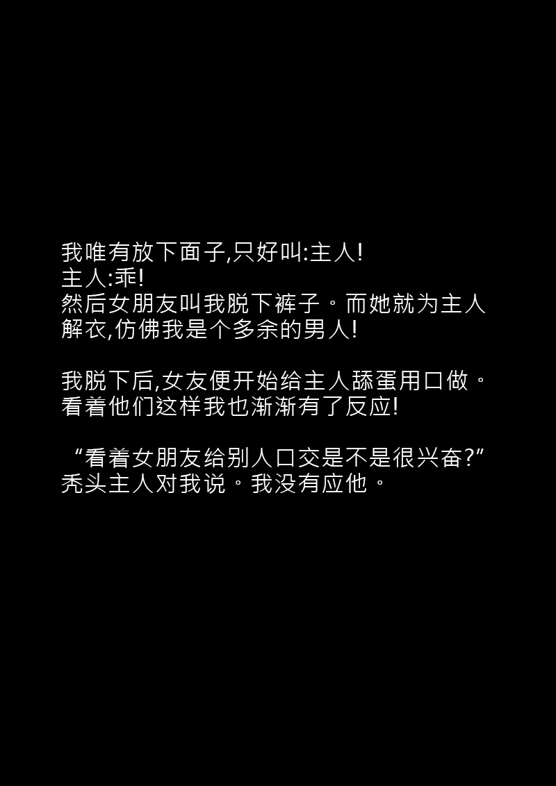 綠帽節 我的情人節 My Valentine's Day