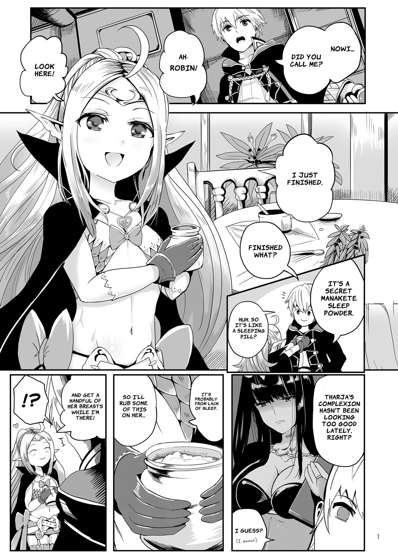 [ピンポイント (ペーター・ミツル)] POWDER DYNAMITE (ファイアーエムブレム 覚醒) [英訳] [DL版]