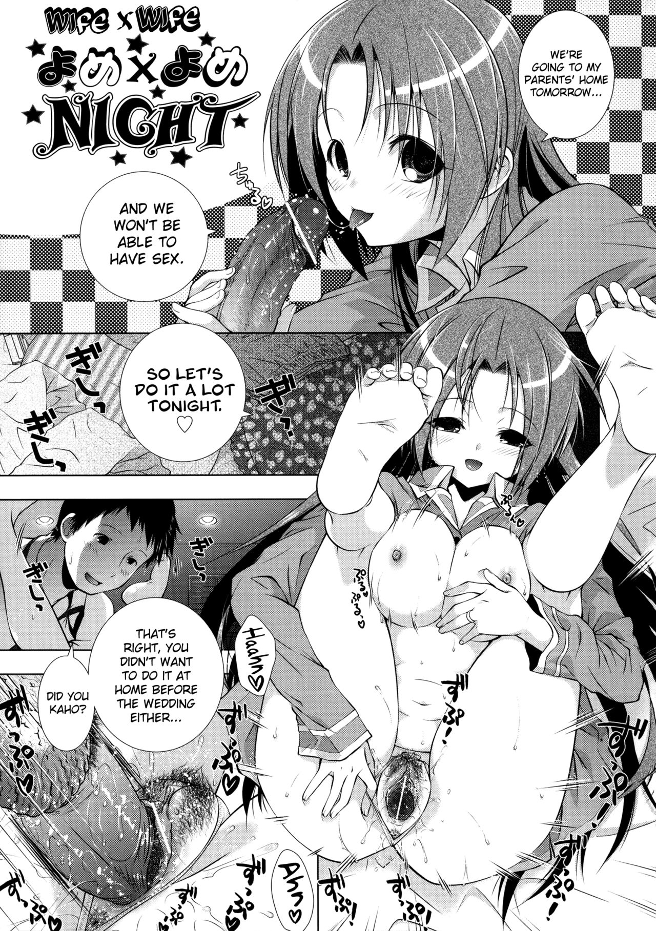 [桃色卍流] まんじるとろとろ 第1-10話 [英訳]