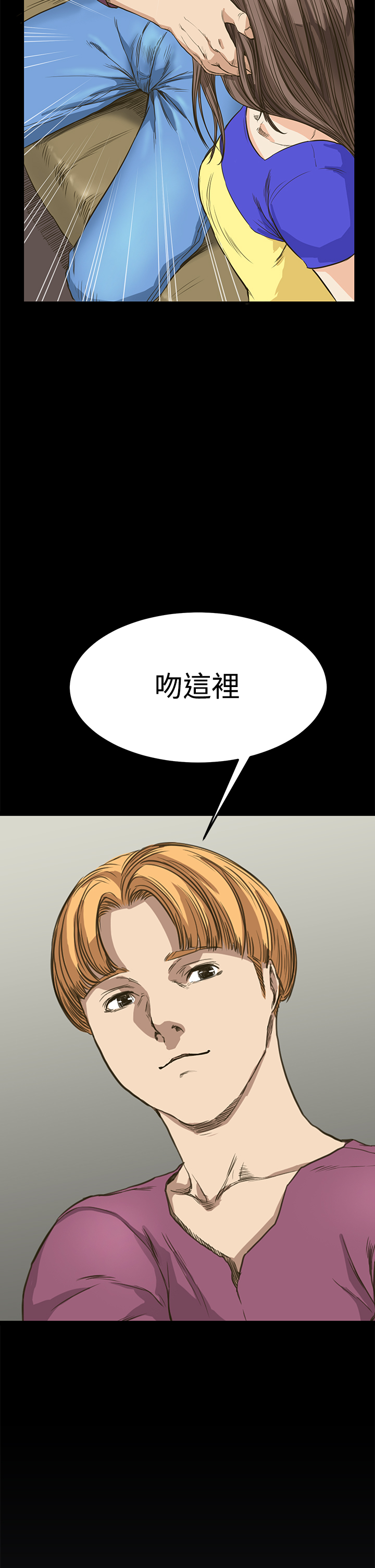 [糯米糕&Kum Sagong] 詩恩