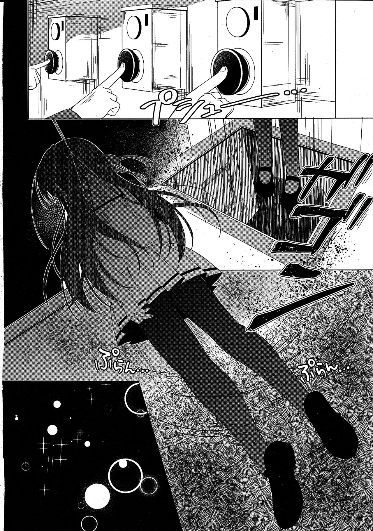 (C93) [眼帯少女中毒 (中田瑠美)] Heaven Lepus4 Side:Chiya (ご注文はうさぎですか?) [中国翻訳]