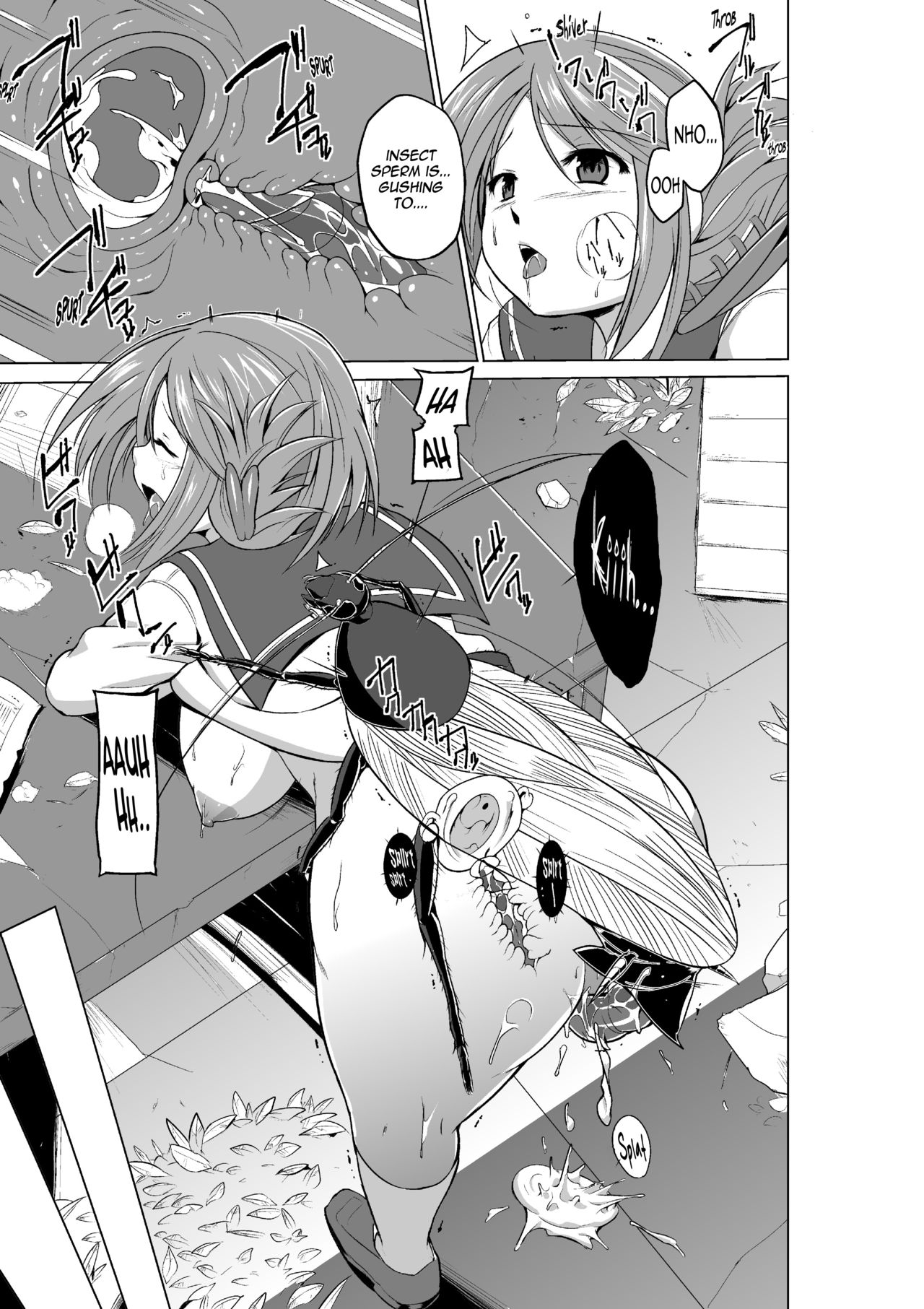 [千葉産地 (ミー助)] ダンジョントラベラーズ 蟲のお遊戯 (トゥハート2 ダンジョントラベラーズ) [英訳]