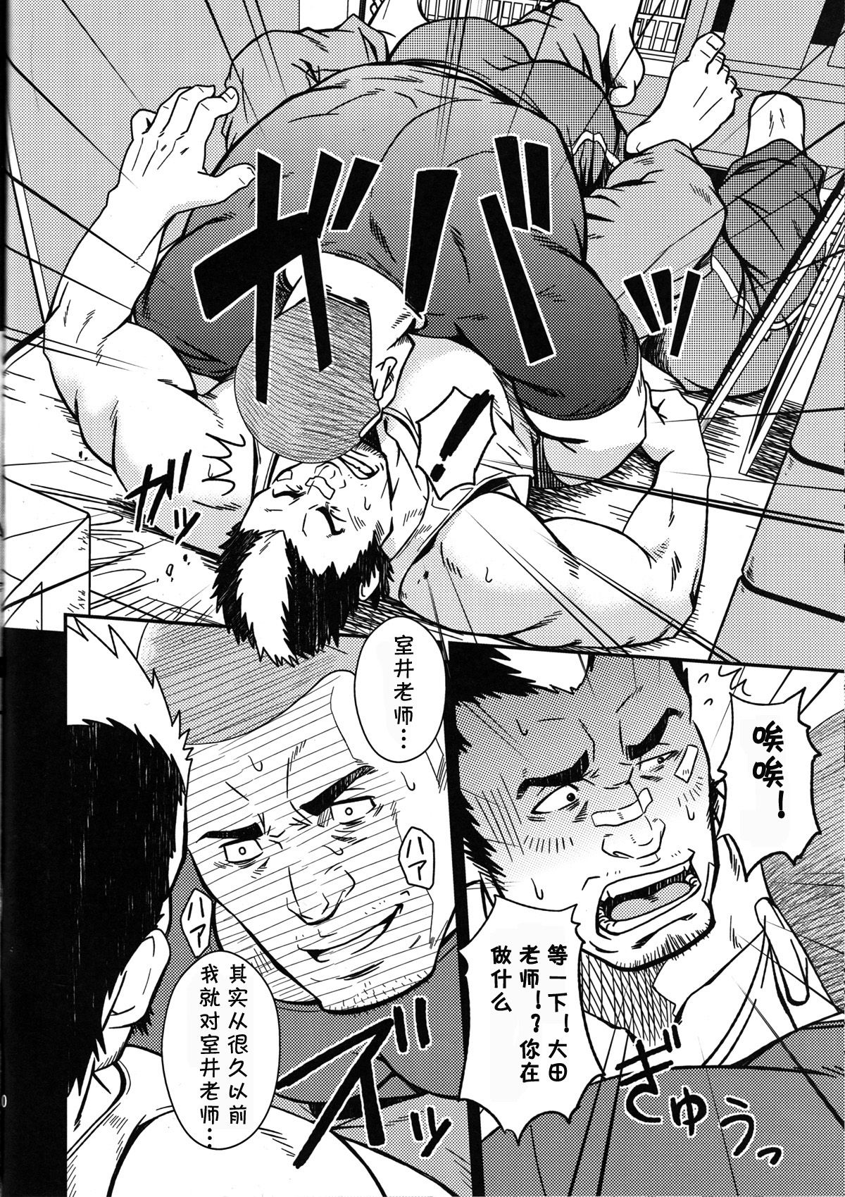 (C82) [RYCANTHROPY (水樹凱)] 妄想と縄跳び [中国翻訳]