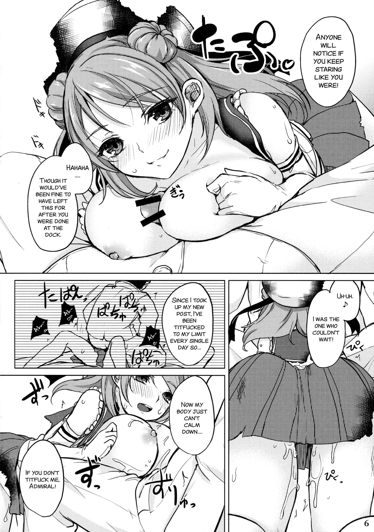 (C89) [白銀木犀 (よろず)] 艦娘一斉挟射~連撃~ (艦隊これくしょん -艦これ-) [英訳]