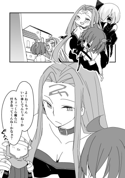 [Nrr] モブメドゥ漫画（メドゥーサさんキャラクエ） (Fate/Grand Order)