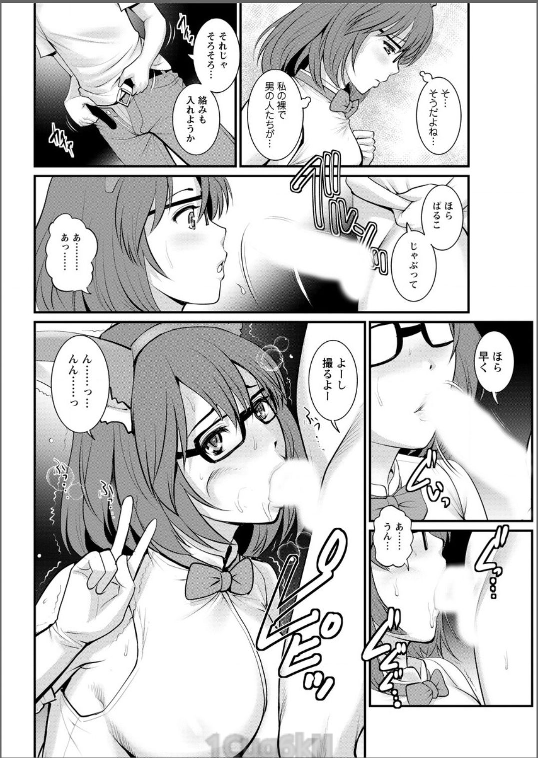 [彩画堂] 年増区育ちの豊島さん 第1-13話