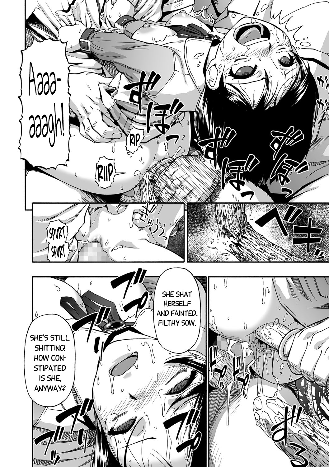 [オイスター] 愚者の石 第1話 (コミック Mate legend Vol.15 2017年6月号) [英訳] [DL版]