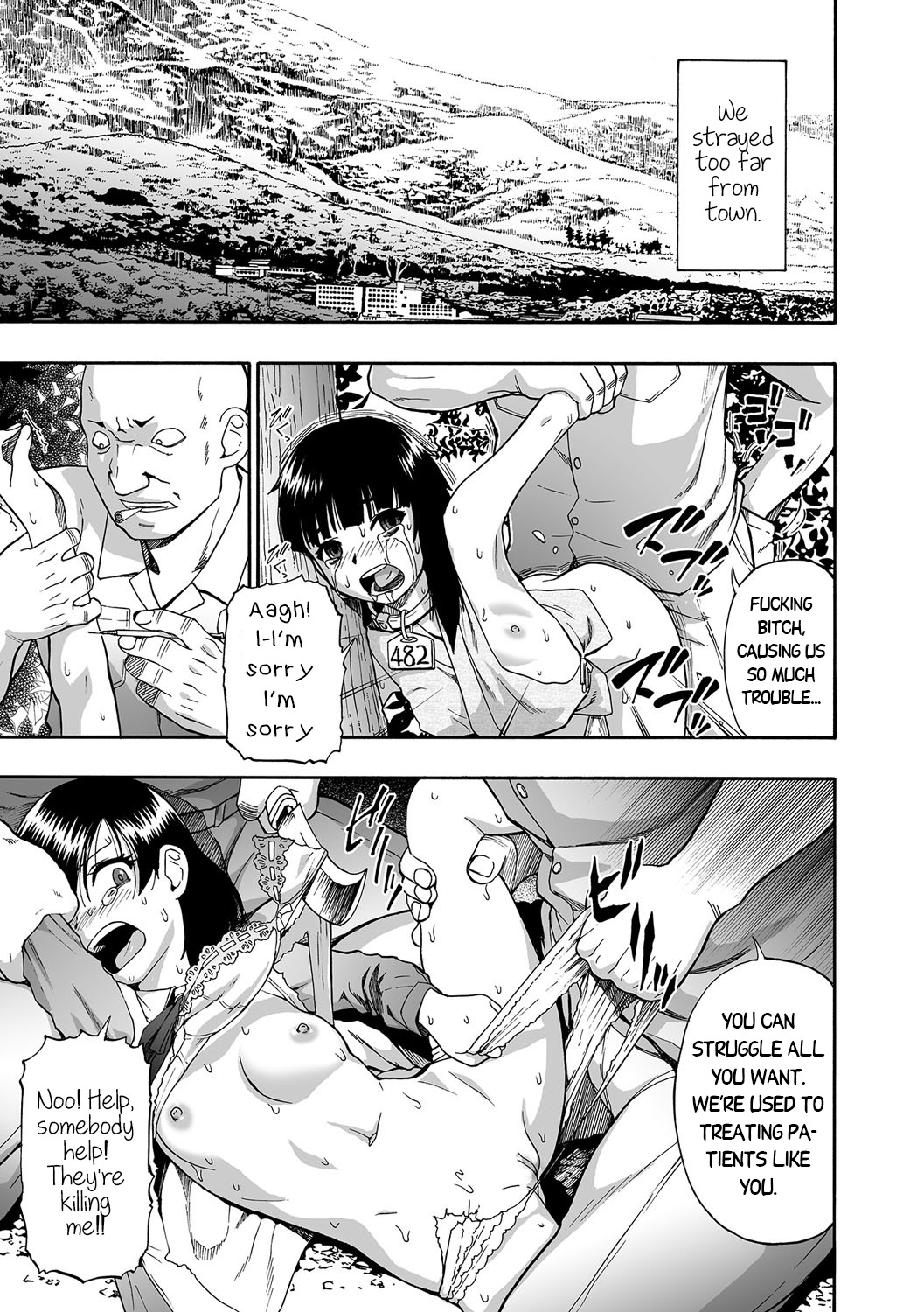 [オイスター] 愚者の石 第1話 (コミック Mate legend Vol.15 2017年6月号) [英訳] [DL版]