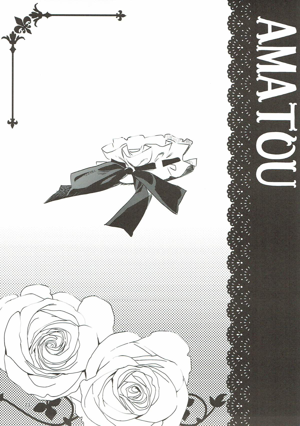 (C93) [あまとう (よう太)] AMATOU-04 -オルタとネロのマスターすきすきいっぱいしてほしい本- (Fate/Grand Order)