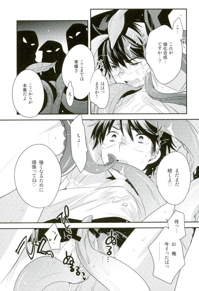 (ウイニングショットHARU21) [LEFT (ore)] SR御幸来ません (ダイヤのA)