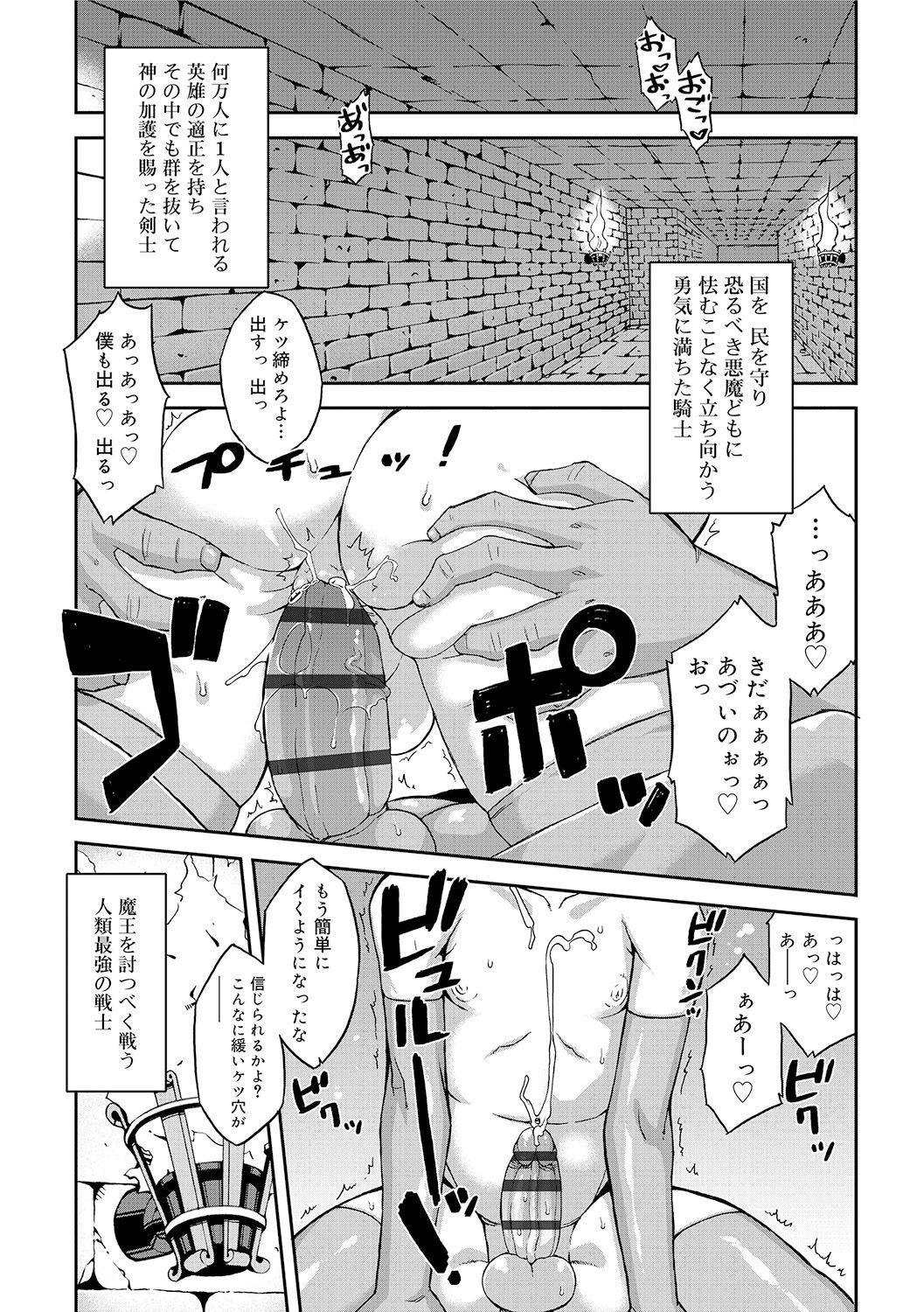 [高津] SはフラジールのS [DL版]
