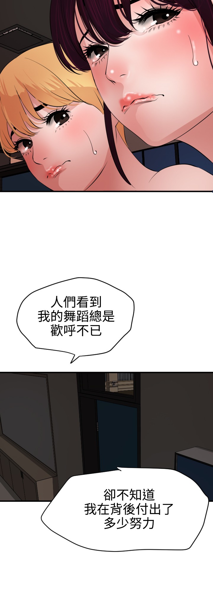 [黑嘿嘿] 慾求王