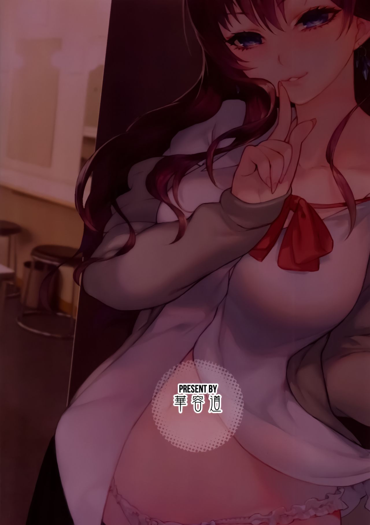 (C93) [華容道 (松果)] Das Parfum (アイドルマスター シンデレラガールズ) [中国翻訳]