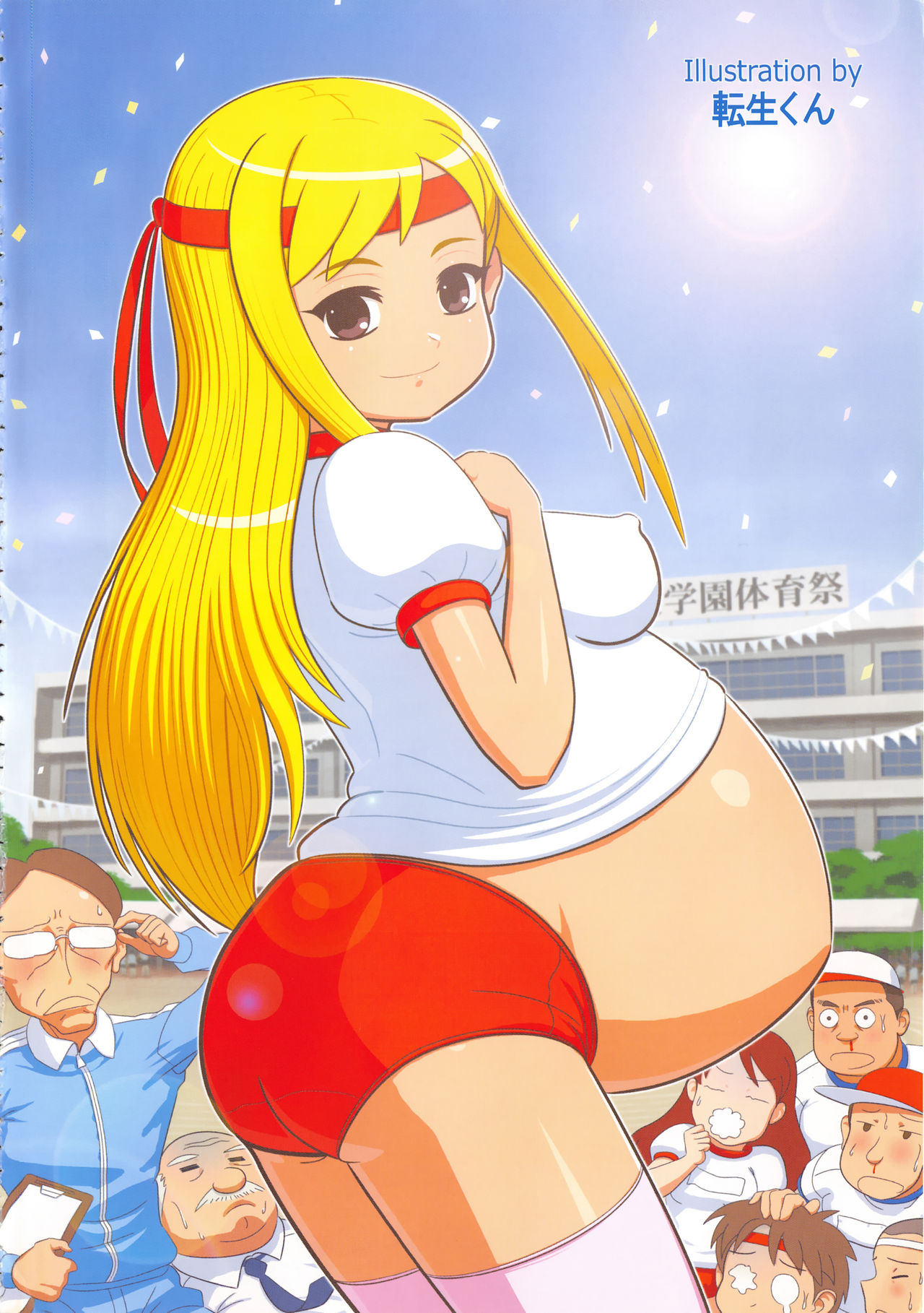 [アンソロジー] MOMOPAN11 [ブルマっ娘狩り2]