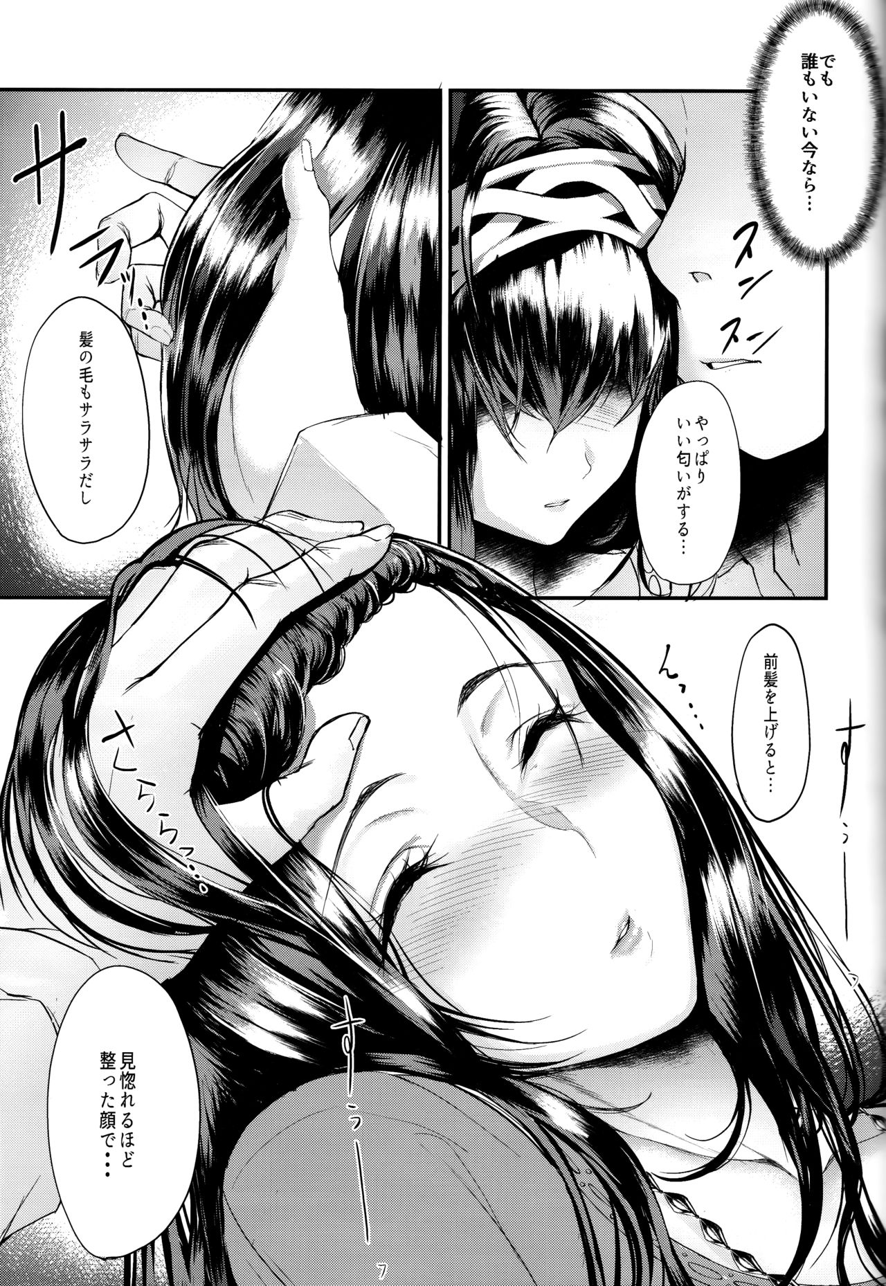 (C93) [N×Cてるみっと (Nohito)] ふたりきり こんなにも愛おしい1.75 (アイドルマスター シンデレラガールズ)