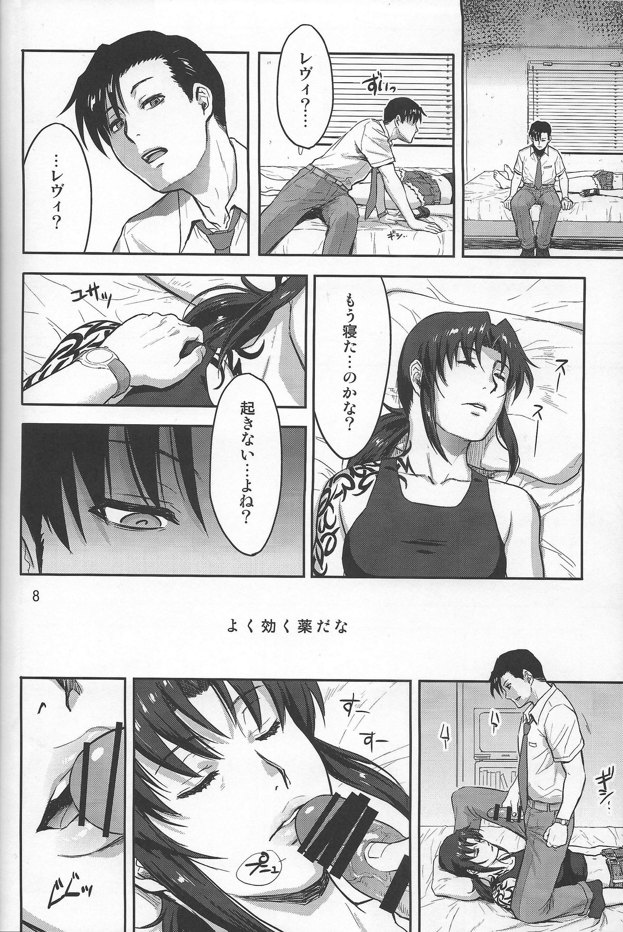 (C93) [AZASUKE WIND (AZASUKE)] SLEEPING Revy (ブラック・ラグーン)