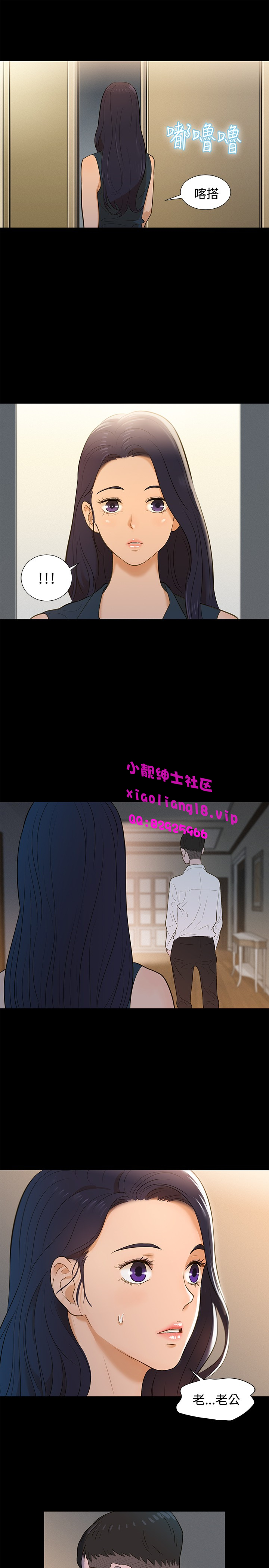 中文韩漫不倫駕訓班Ch.0-5 [中国語]