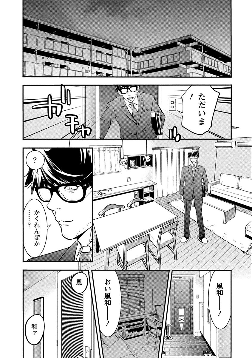 [志峨丘トウキ] あまピュア [DL版]
