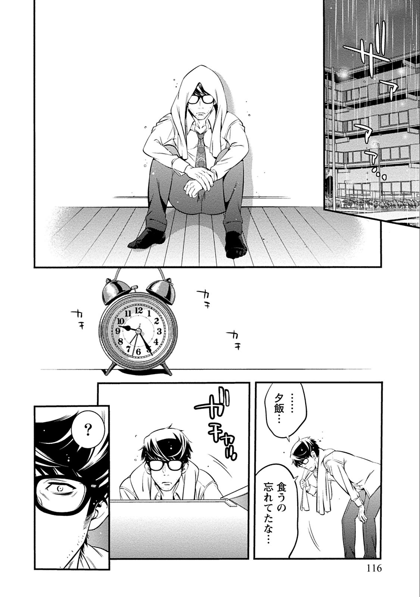 [志峨丘トウキ] あまピュア [DL版]