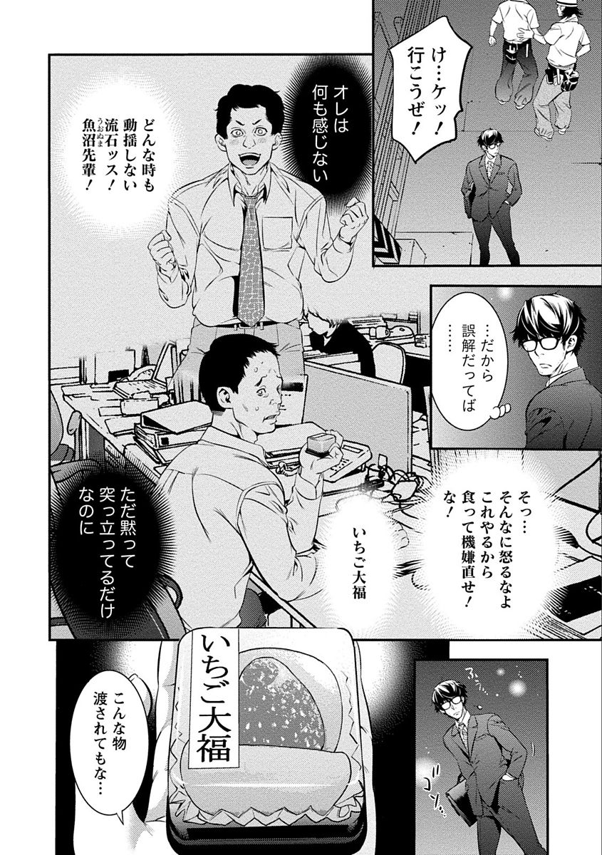 [志峨丘トウキ] あまピュア [DL版]