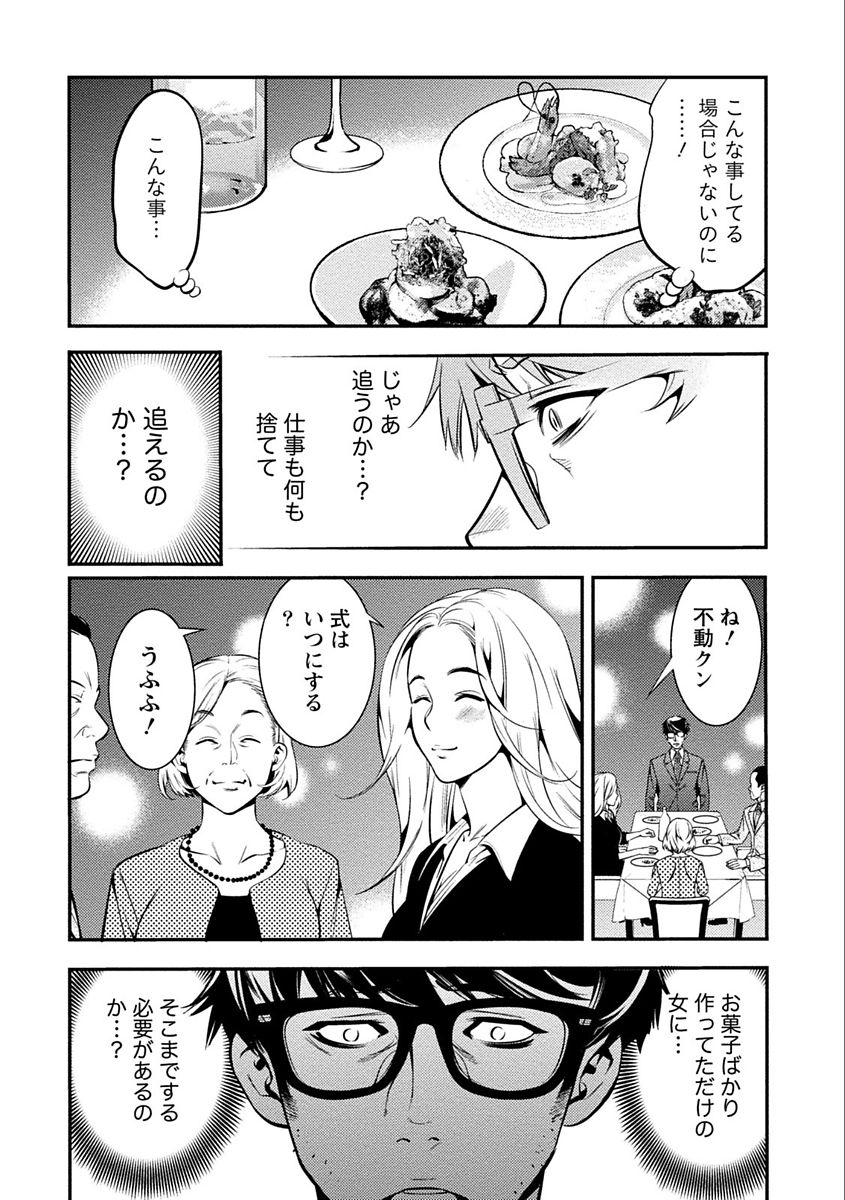 [志峨丘トウキ] あまピュア [DL版]